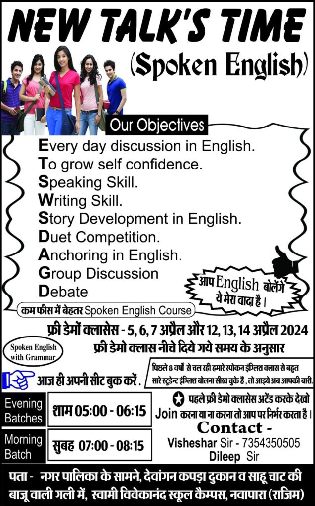नवापारा शासकीय कन्या उच्च. माध्यमिक विद्यालय का बोर्ड परीक्षा परिणाम रहा उत्कृष्ट, प्राचार्य सरिता नासरे ने दीं बधाई 3 img 20240330 wa00341606212455176590638