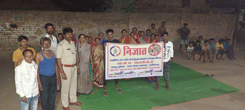नवापारा पुलिस निजात अभियान के अंतर्गत ग्रामीणों को कर रही हैं जागरूक 3 img 20240531 wa00959126978366509731847