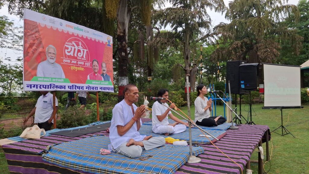 नवापारा सहित अंचल में धूमधाम से मना दसवा अंतराष्ट्रीय योग दिवस 6 img 20240621 wa00966183601458031888383