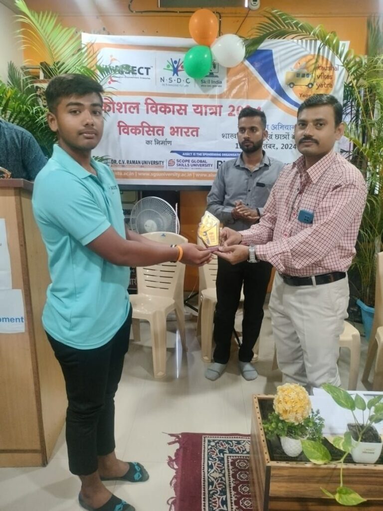 आईसेक्ट कौशल विकास यात्रा का भव्य स्वागतकौशल विकास पर आईसेक्ट में सेमिनार आयोजित, 4 img 20240925 wa00097921312949513144939