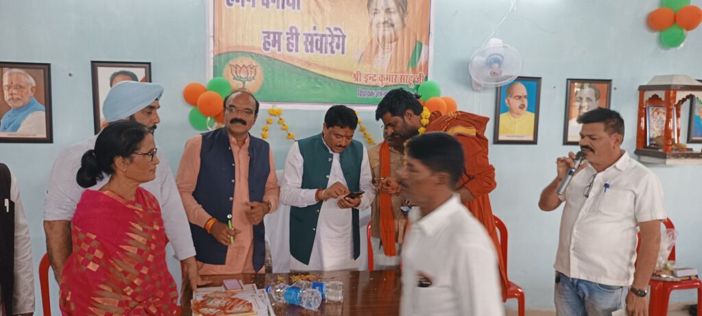 अभनपुर विधायक इंद्रकुमार साहू ने किया जनसम्पर्क कार्यालय का शुभारंभ, हर गुरुवार को दोपहर 3 बजे से लगेगा चौपाल 7 img 20240917 1647012487403996566987974