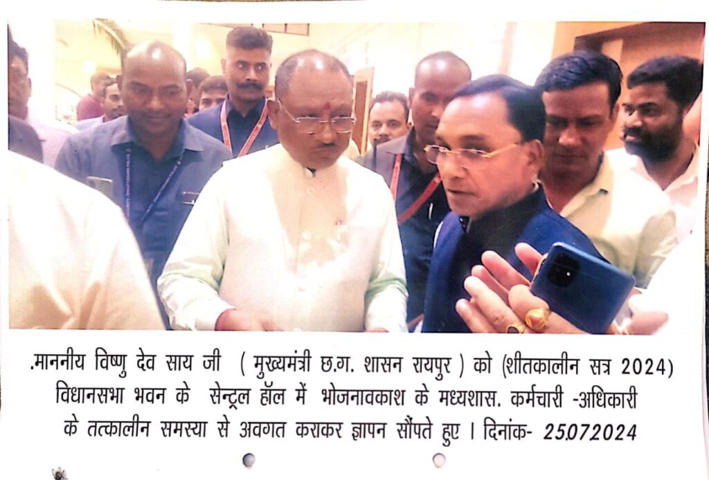 संविलियन से छुटे प्रदेश के 300 शिक्षक पंचायत संवर्ग मे से 97 शिक्षक पंचायत संवर्ग जल्द होगा संविलियन 2 img 20241028 wa00586245048190341014362