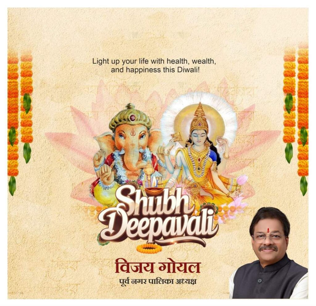 नाड़ी वैद्य भंवरलाल जैन दवाखाना में चिकित्सा विज्ञान के पितामह भगवान धनवन्तरी की जयंती धूमधाम से मनाई गई, आयोजन का 44 वाँ वर्ष संपन्न 2 fb img 17304628389014894035918060683934