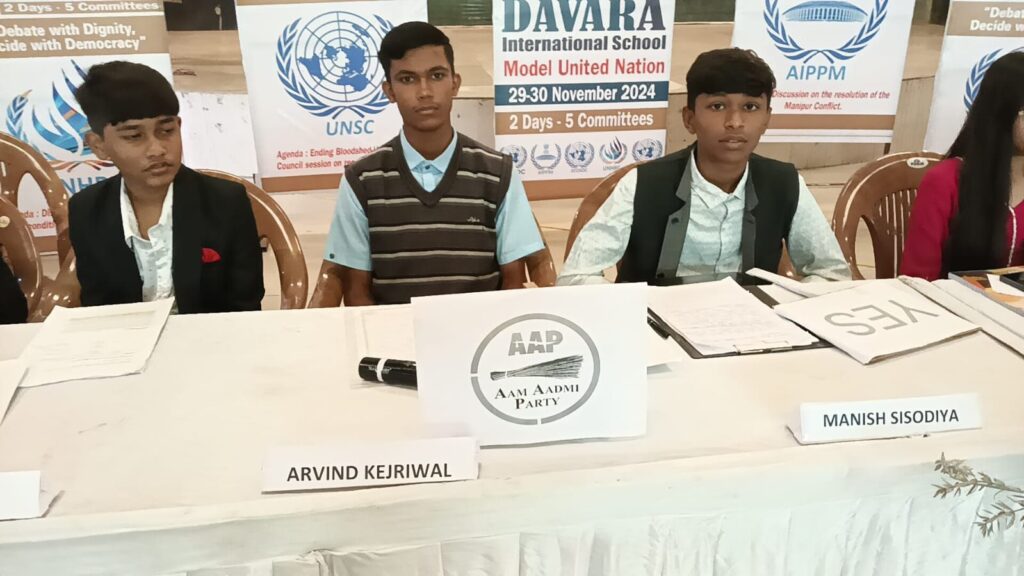 दावड़ा इंटरनेशनल स्कूल मे मून चैप्टर 2 का आयोजन, अंतर शालेय प्रतियोगिता मे विकासखंड शिक्षाधिकारी हुए शामिल 11 img 20241130 wa00483475750962487158943