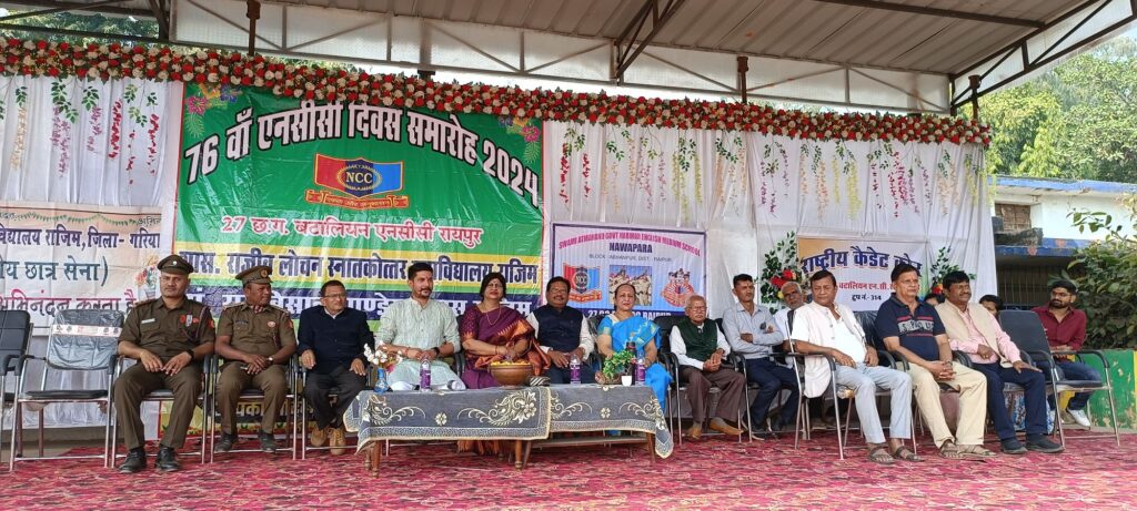 नवापारा पीएम श्री हरिहर विद्यालय मे धूमधाम से मनाया गया 76 वा एनसीसी स्थापना दिवस 2 img 20241124 103441956615501492703204