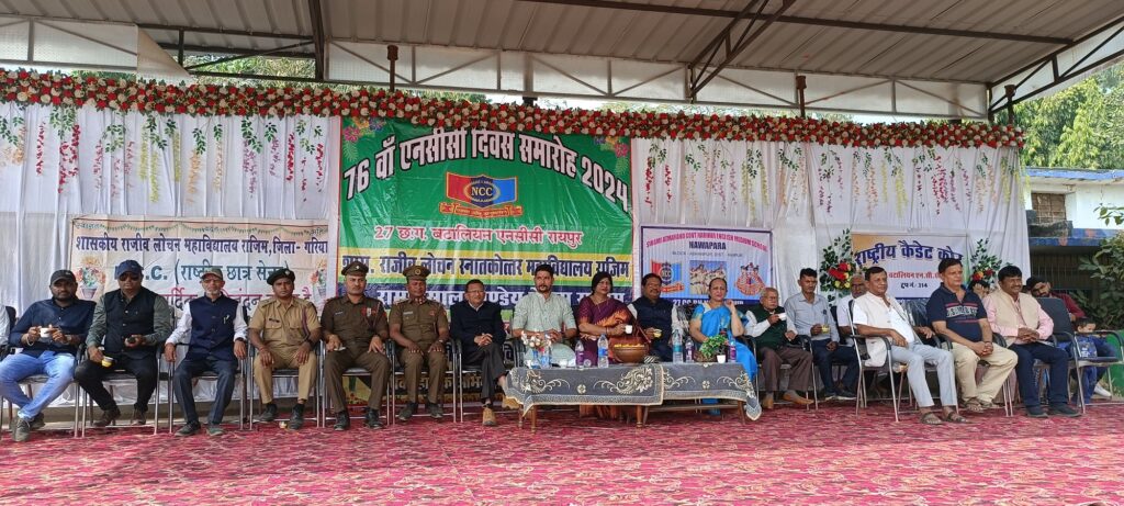 नवापारा पीएम श्री हरिहर विद्यालय मे धूमधाम से मनाया गया 76 वा एनसीसी स्थापना दिवस 5 img 20241124 1043552629262607335310949