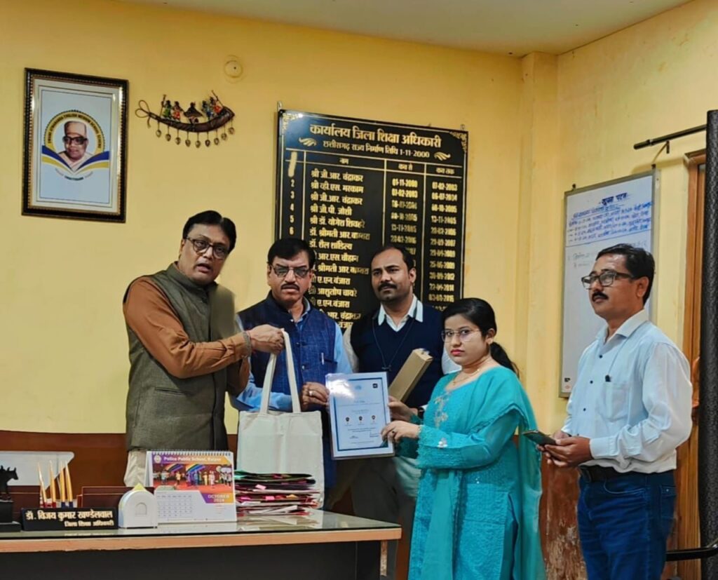 नवाचारी शिक्षा क़े लिए सहायक शिक्षिका प्रीति साहू जिला शिक्षाधिकारी से हुई सम्मानित 2 img 20241206 wa00414254654800794418208