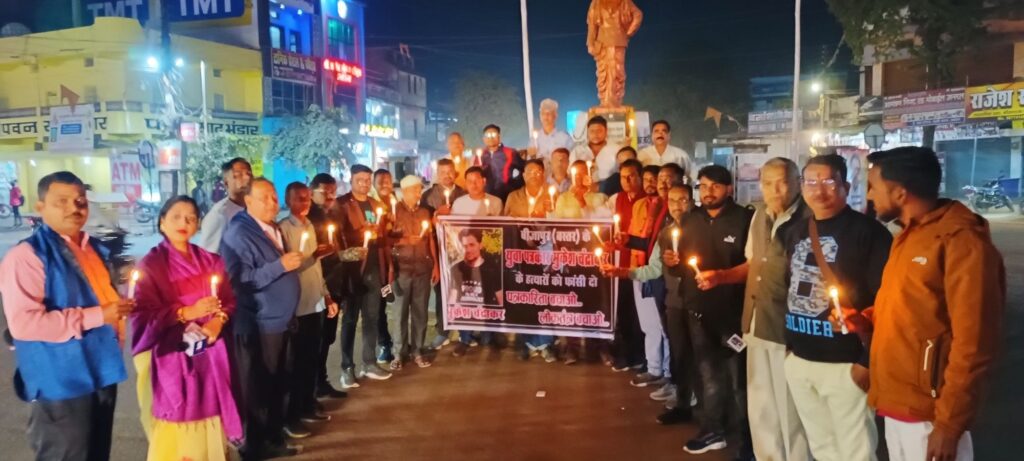 बस्तर के युवा पत्रकार मुकेश चंद्राकार को दी गई श्रद्धांजलि, बड़ी संख्या में अंचल क़े पत्रकार गण रहे मौजूद 2 img 20250105 1836216419664945661235523