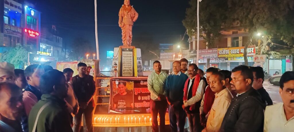 बस्तर के युवा पत्रकार मुकेश चंद्राकार को दी गई श्रद्धांजलि, बड़ी संख्या में अंचल क़े पत्रकार गण रहे मौजूद 3 img 20250105 1852293245888271838938317