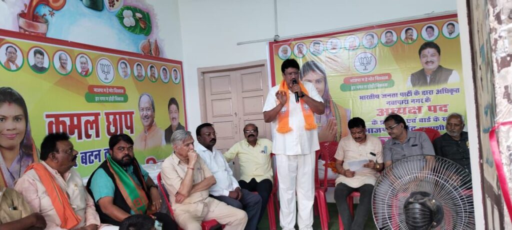 नवापारा में भाजपा ने किया केंद्रीय कार्यालय का उद्घाटन, क्षेत्रीय विधायक इंद्रकुमार साहू सहित अन्य रहे प्रमुख रूप से उपस्थित 2 img 20250204 wa00379072674444958396487