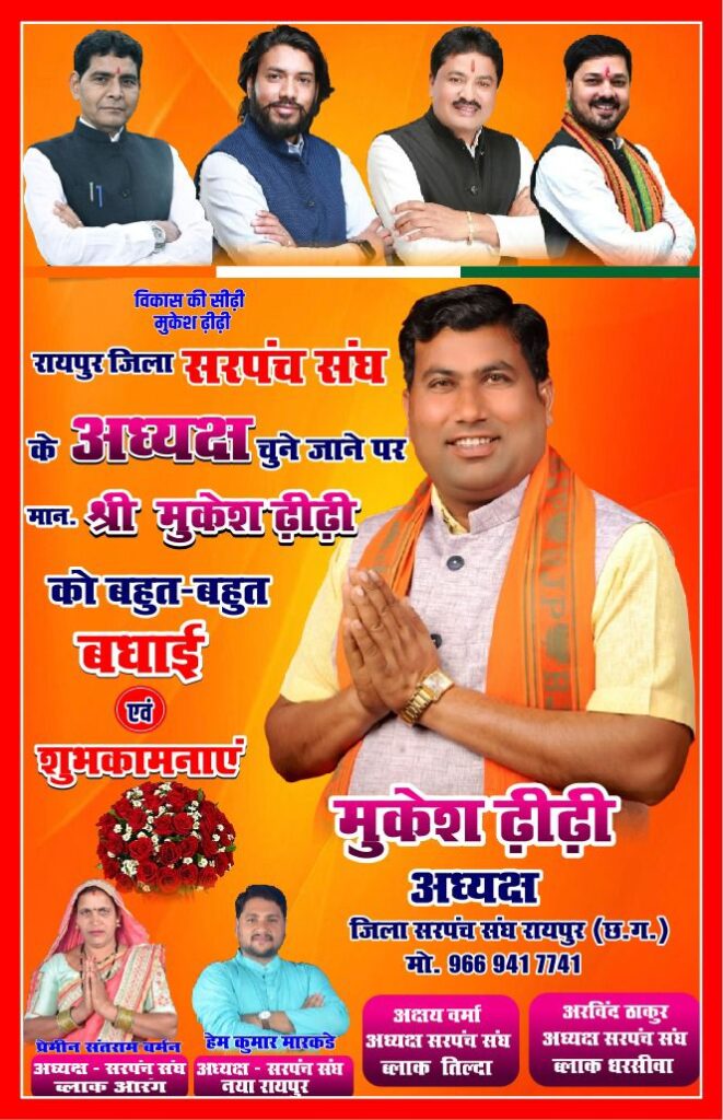 पालिका उपाध्यक्ष भूपेंद्र सोनी ने किया पुराने इंटेकवेल का निरीक्षण 2 img 20250615 wa00395957279991874801765