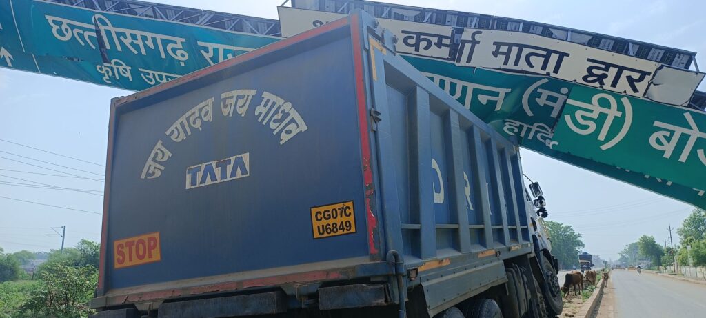हाइवा की टक्कर से नवनिर्मित स्वागत द्वार बुरी तरह से हुवा क्षतिग्रस्त, देखे वीडियो 5 img 20250604 084506647600767137958508