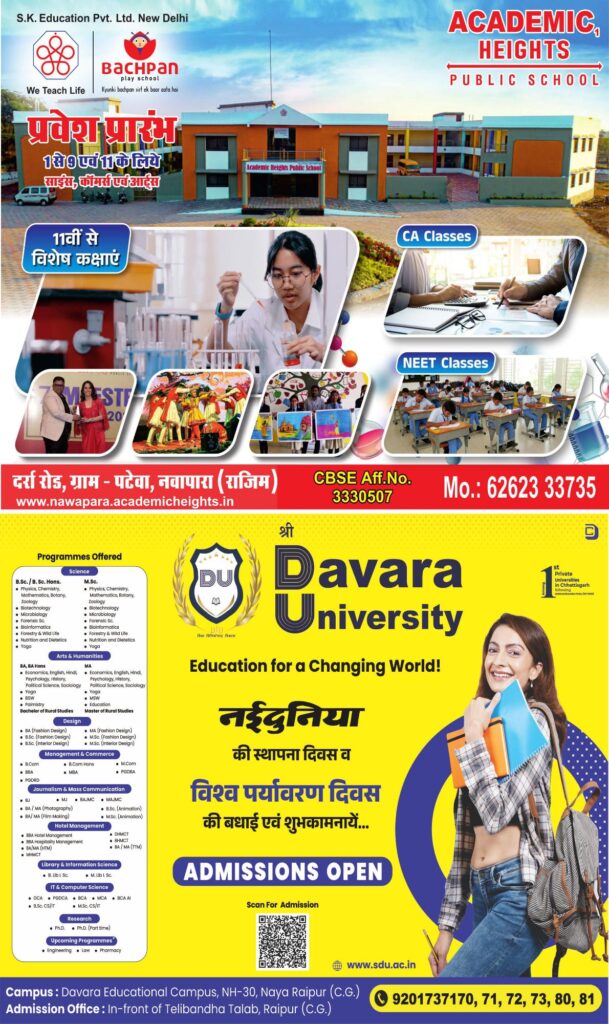 विश्व पर्यावरण दिवस क़े अवसर पर कांग्रेस ने किया वृक्षारोपण, रोपे पौधे 3 page 01 gnawapara1803518795189506962