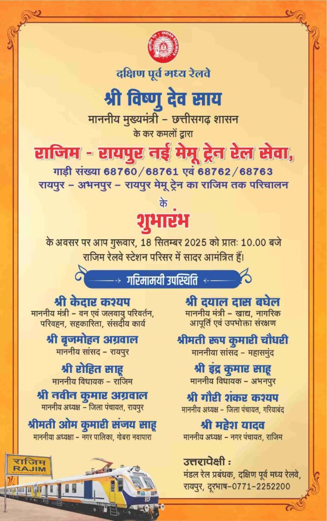 img 20250916 wa00541781762198015605270