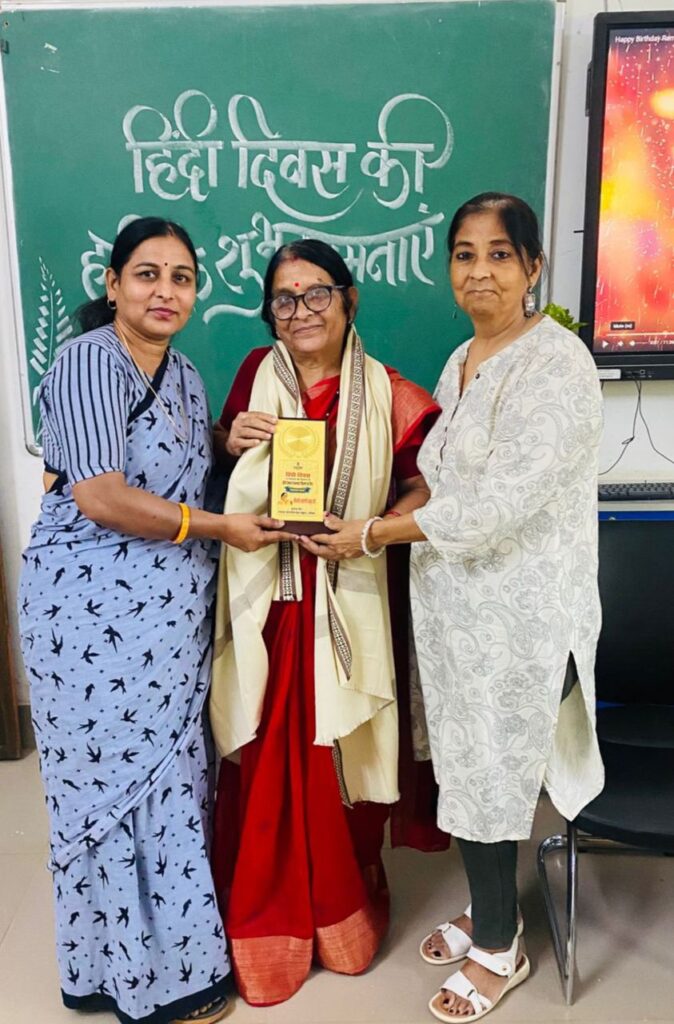 हिंदी दिवस पर दावड़ा इंटरनेशनल स्कूल में हुआ विविध प्रतियोगिता का आयोजन, हिंदी विषय के शिक्षकों का हुआ सम्मान 2 img 20250917 0554198472769543198471965