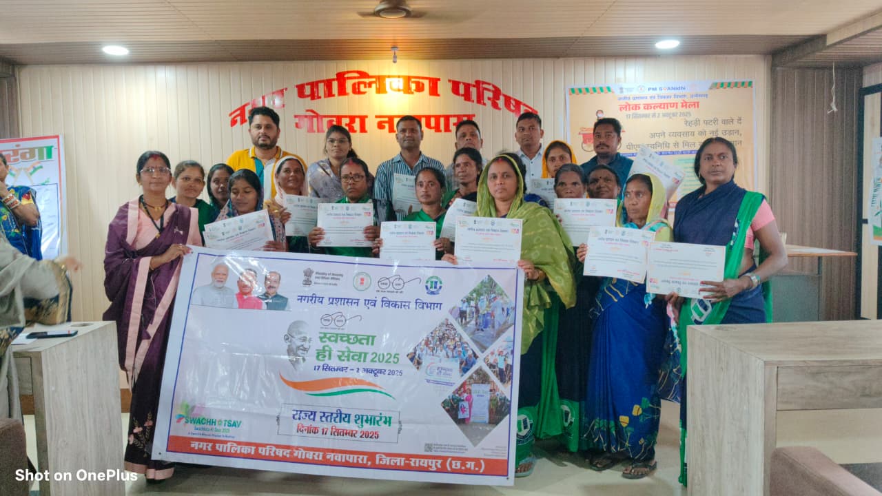 स्वच्छता पखवाड़ा में उत्कृष्ट कार्य करने वाली स्वच्छता दीदी सम्मानित 1 IMG 20251003 WA0048