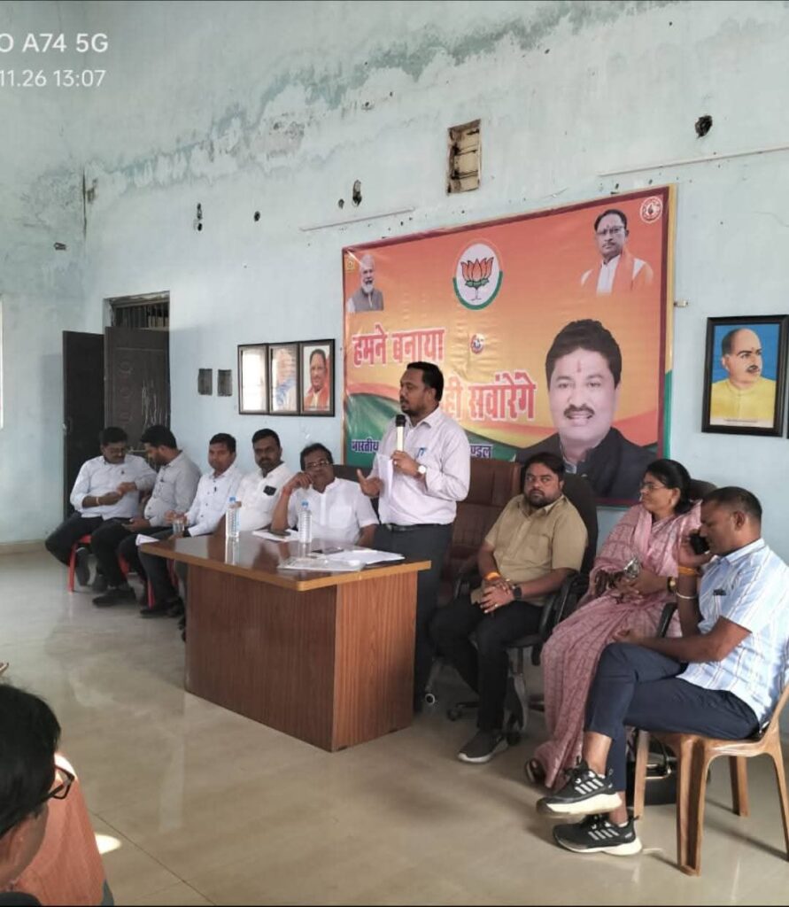 रायपुर जिला ग्रामीण उपाध्यक्ष विजय गोयल ने एस आई आर को लेकर लिया बैठक, उत्कृष्ट कार्य के लिए जताया आभार 2 fb img 1764163995021900336144896307328