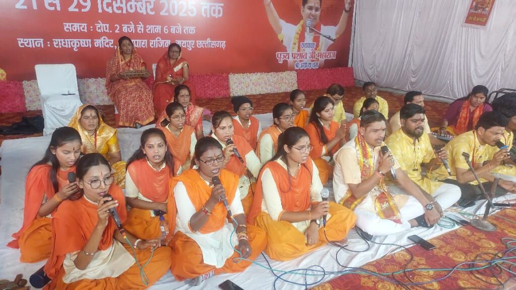 नव वर्ष पर घी की आहुति के साथ विशाल हनुमान चालीसा महापाठ 3 img 20260101 wa00831866635816747813379