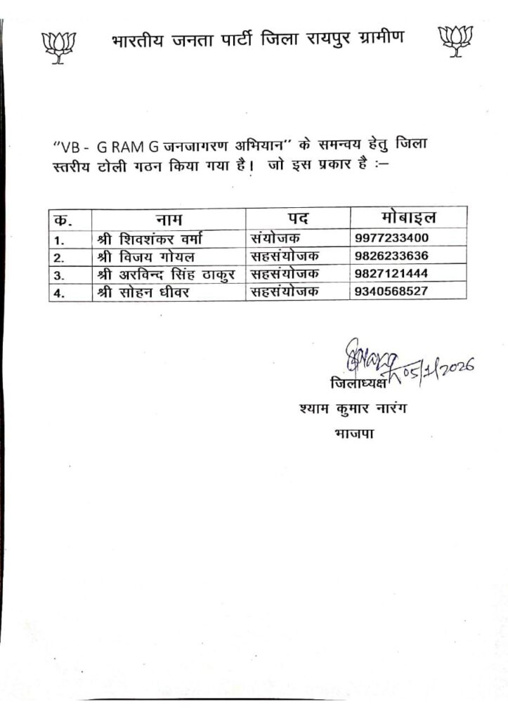 img 20260110 wa00168714863143518806093