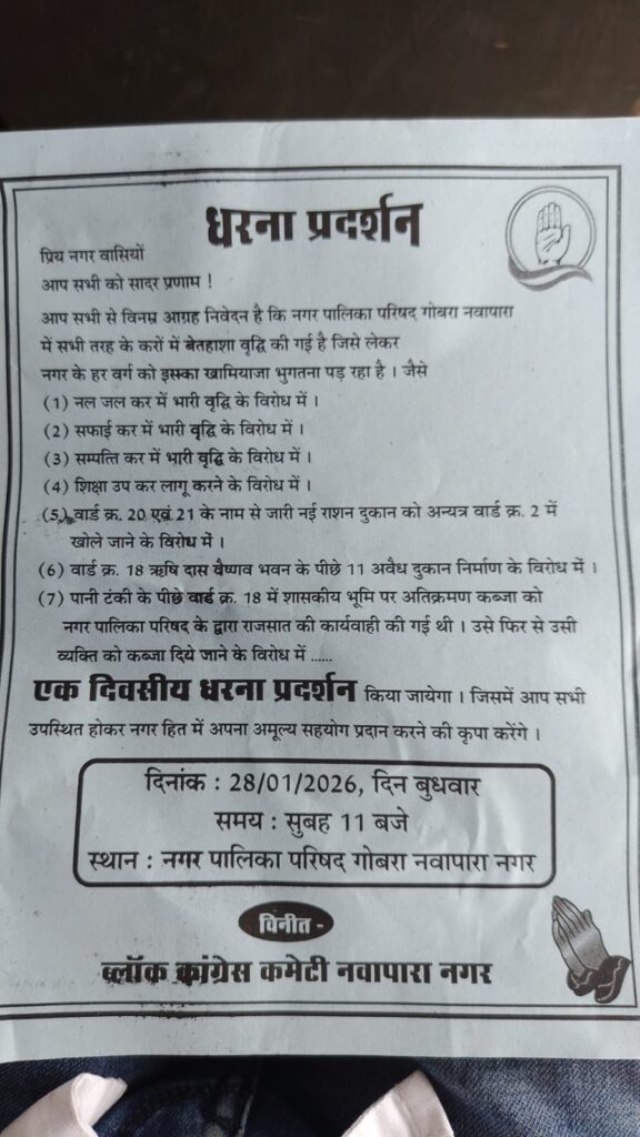 img 20260127 wa00048060732403771650866