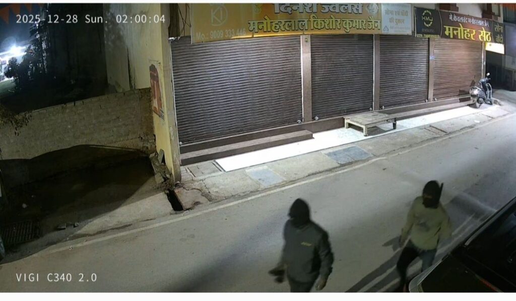 img 20260103 1837154518997909758788198