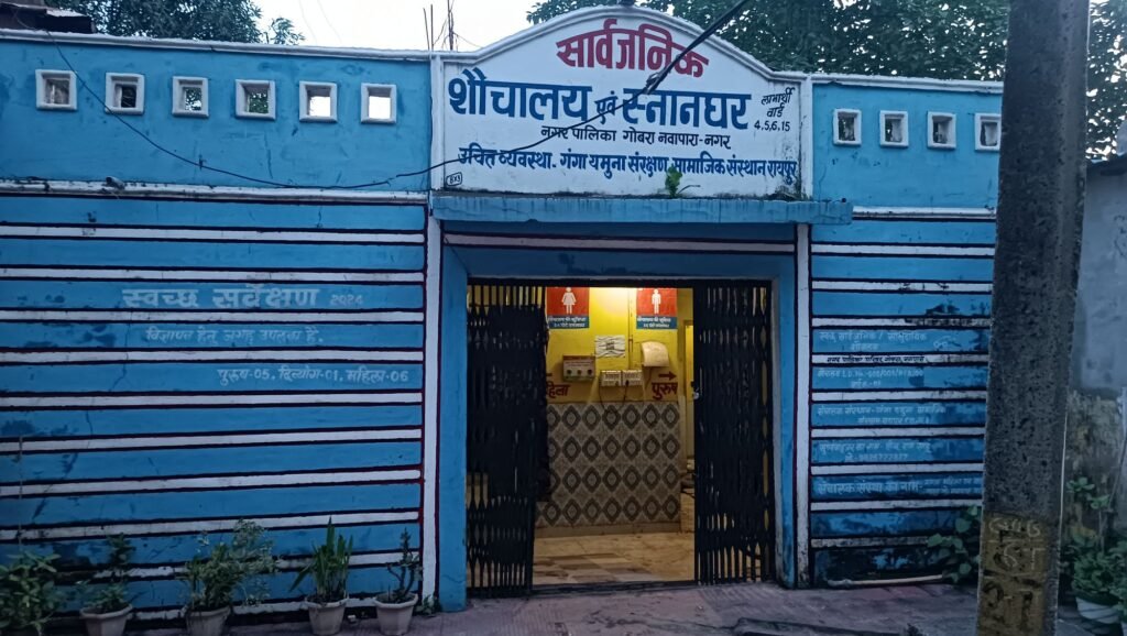 सार्वजनिक शौचालय में जेंट्स टॉयलेट जाम, मूलभूत सुविधा के लिए तरस रहे लोग 3 img 20260908 0545323944882878520379331